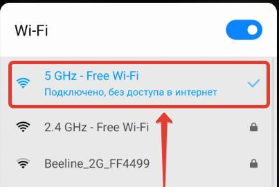 Отсутствие интернет-соединения на некоторых Android-устройствах